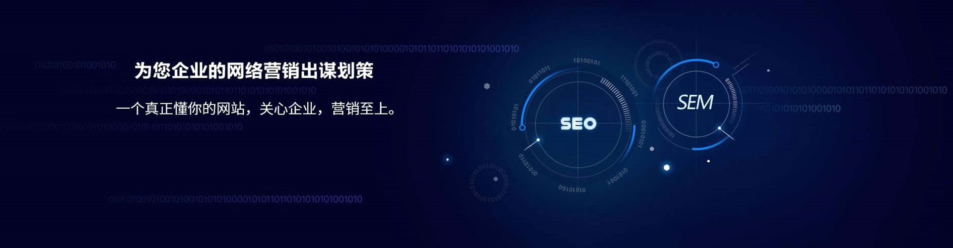 丰林百度推广返点